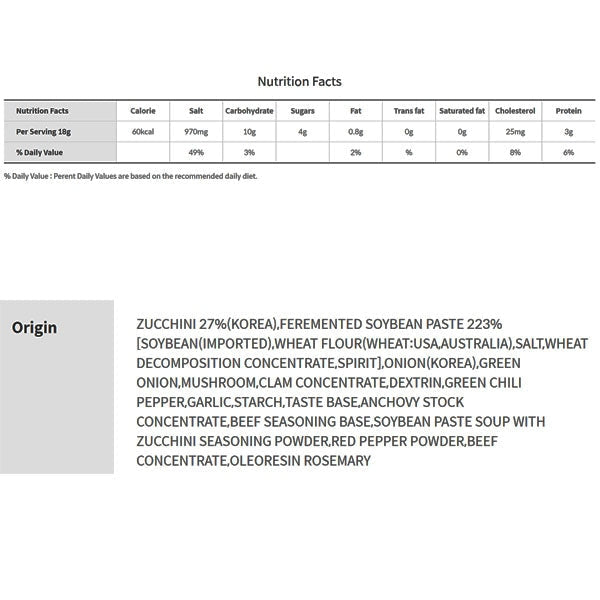 [Ottogi] Soybean Paste Soup with Zucchini 18g - 
